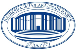 The National Academy of Sciences of Belarus